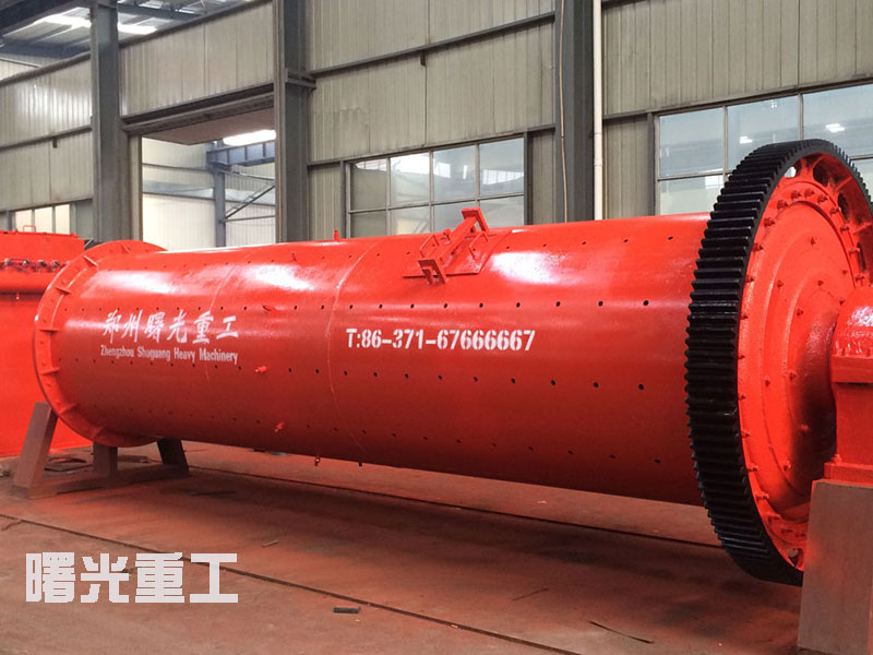 Ball mill