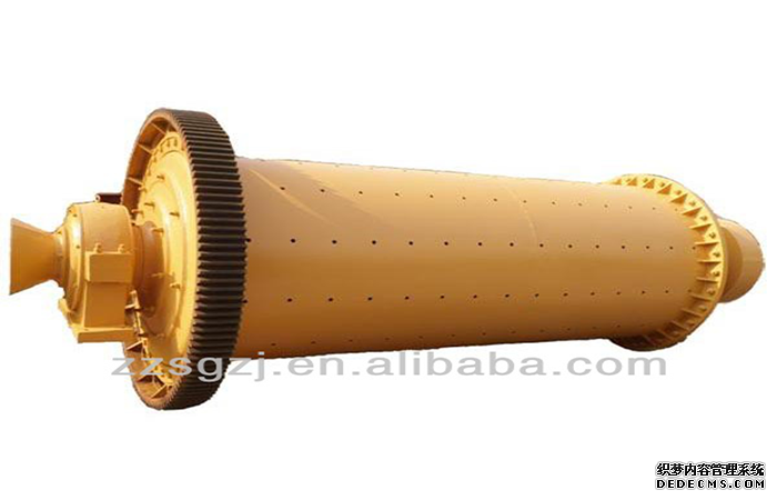 ball mill