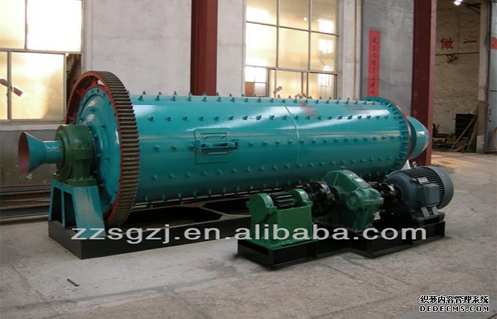 ball mill